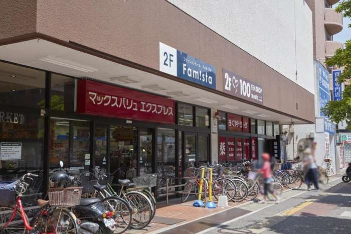 スーパー　マックスバリュエクスプレス大橋店（スーパー）まで355m