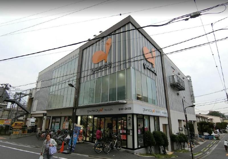 スーパー　グルメシティ（スーパー）まで450m
