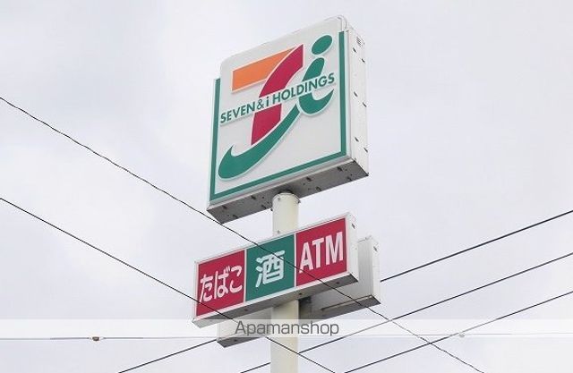 コンビニ　セブン－イレブン　仙台泉中央４丁目店（コンビニ）まで210m