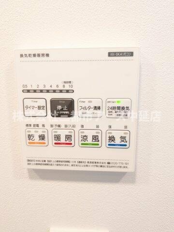 その他設備　アグライア久が原　は三都市アース中延店へお任せください！　ご
