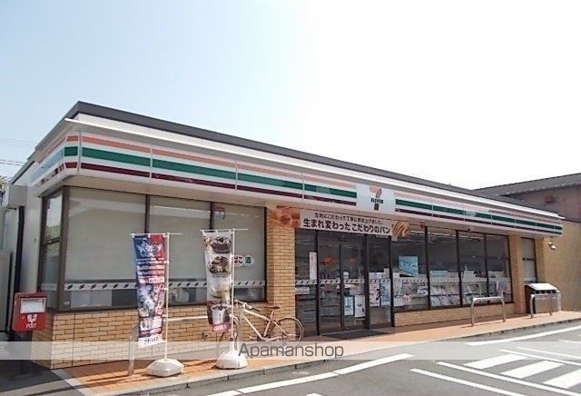コンビニ　セブンイレブン鴨宮駅南店（コンビニ）まで500m