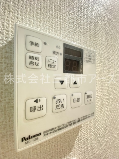 その他設備　パルトネール戸越