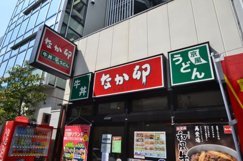 飲食店　なか卯 神戸谷上店（飲食店）まで658m