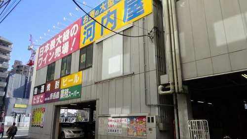 スーパー　業務スーパー 葛西店（スーパー）まで251m