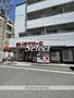 スーパー　まういばすけっと横浜橋店（スーパー）まで23m