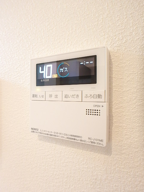その他設備　図面と現状に相違がある場合には現状を優先