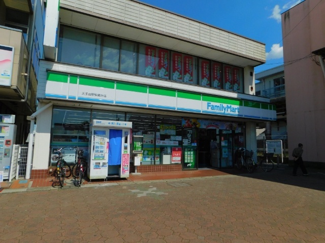 コンビニ　ファミリーマート天王台駅柴崎台店（コンビニ）まで124m