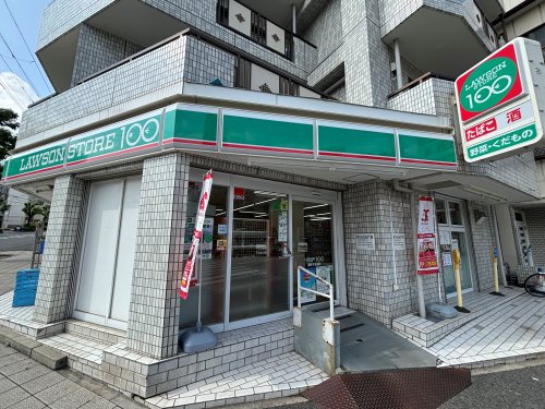 コンビニ　ローソンストア100　灘区千旦通（コンビニ）まで140m