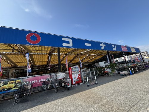 ホームセンター　ホームセンターコーナン 灘大石川店（ホームセンター）まで402m