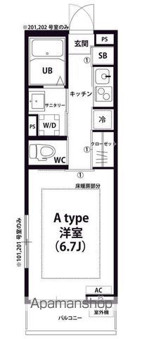 京成松戸線 薬園台駅 徒歩10分 2階建 築13年の間取り写真