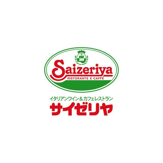 その他　サイゼリヤ　横浜六角橋店（その他）まで322m