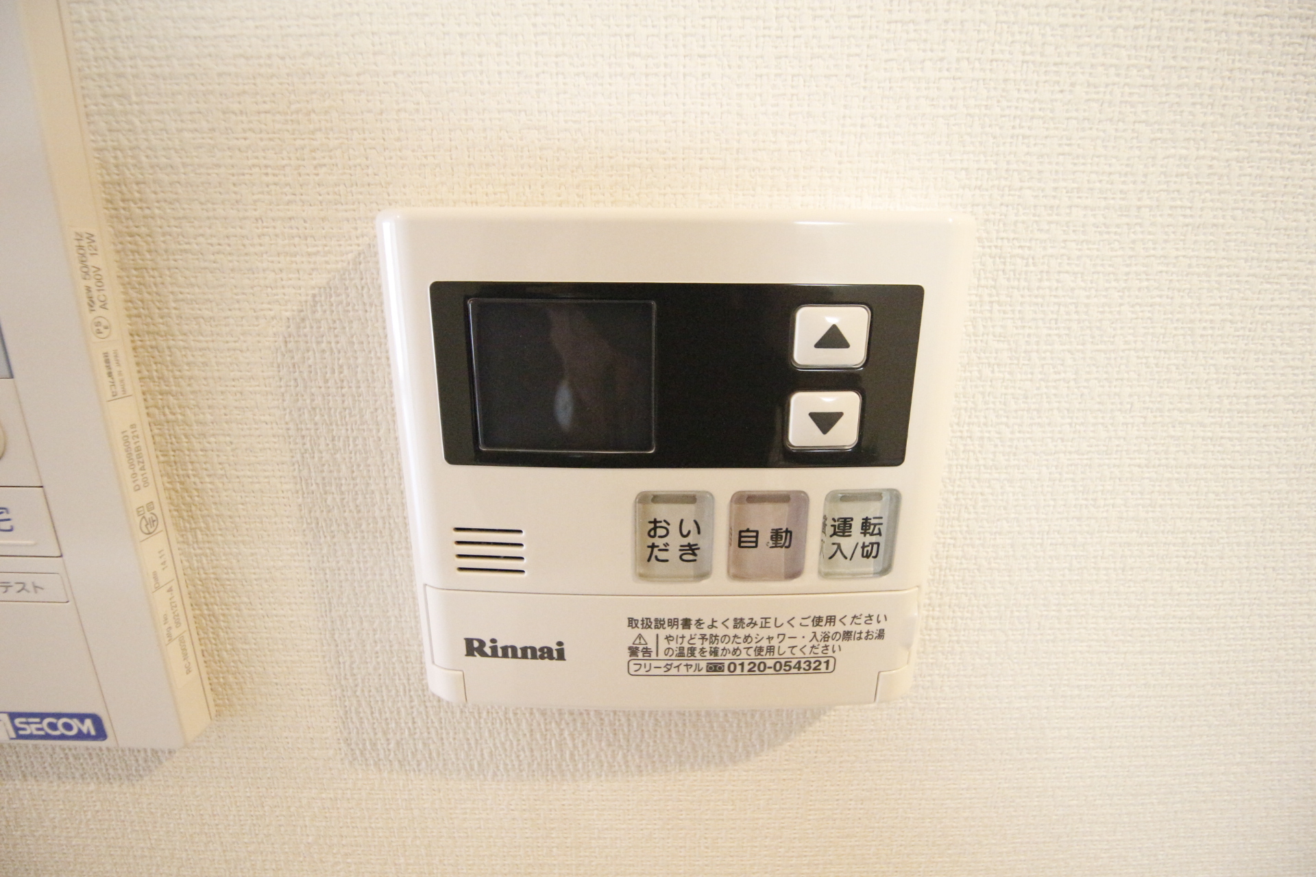 東武東上線 朝霞駅 徒歩14分 2階建 築12年のその他写真