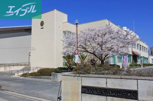 中学校　岡山市立京山中学校（中学校）まで1974m