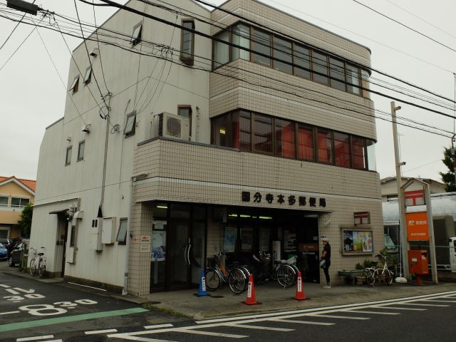郵便局　本多郵便局（郵便局）まで10m