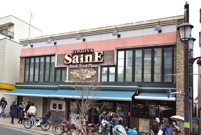 その他　よしや神楽坂店（その他）まで551m