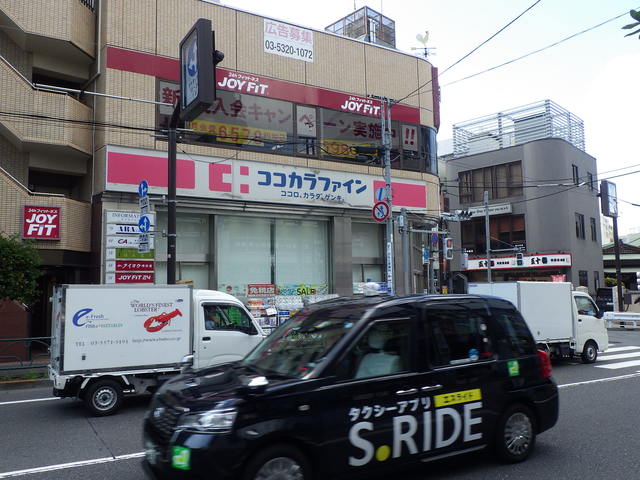 ドラックストア　ココカラファイン神楽坂上店（ドラッグストア）まで710m