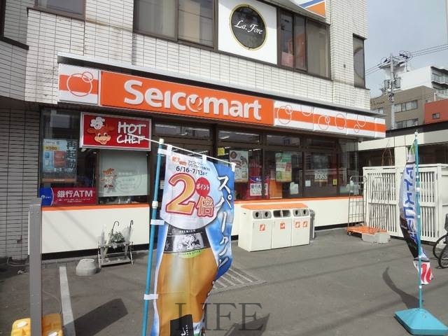 コンビニ　セイコーマート南郷通13丁目店（コンビニ）まで194m