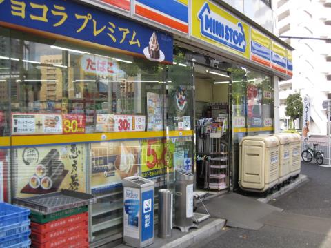 コンビニ　ミニストップ 関内店（コンビニ）まで250m
