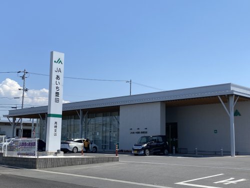銀行　JAあいち豊田高橋支店（銀行）まで1096m