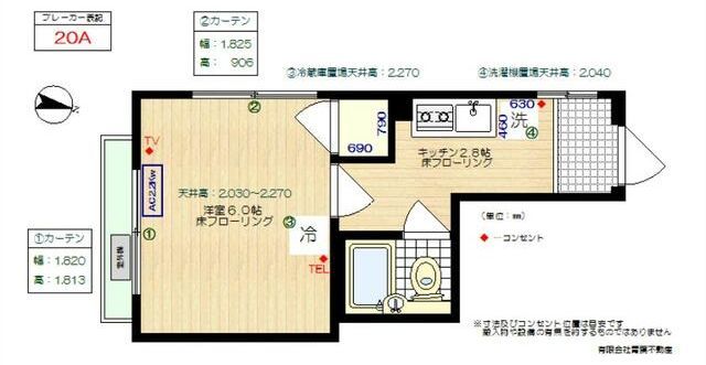 羽生ビルの間取り写真
