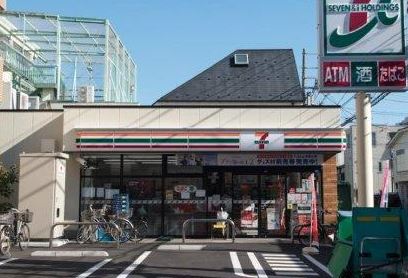 コンビニ　セブンイレブン品川西中延1丁目店（コンビニ）まで271m