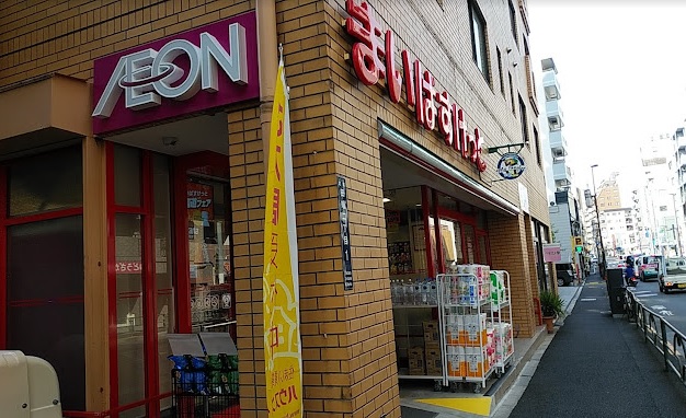 スーパー　まいばすけっと田端動坂店（スーパー）まで144m