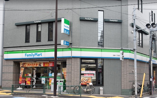 コンビニ　ファミリーマート田端一丁目店（コンビニ）まで259m