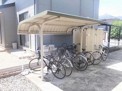 その他共有部分　屋根付き駐輪場あり