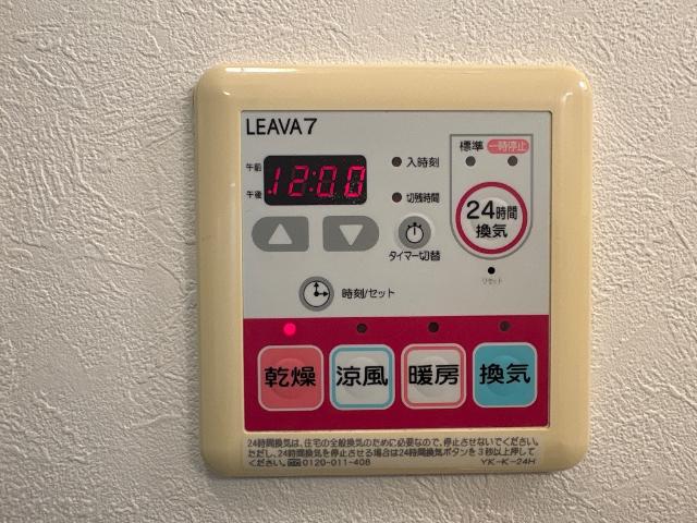 その他設備　浴室暖房乾燥機リモコン