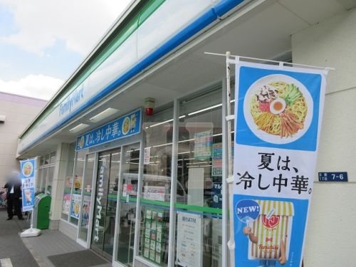 コンビニ　ファミリーマート 浮間一丁目店（コンビニ）まで213m