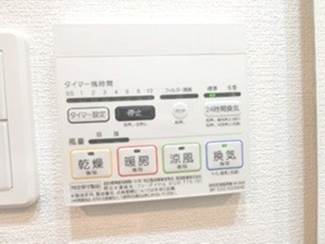 その他設備　別部屋同仕様