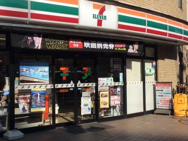 コンビニ　セブンイレブン北区王子4丁目店（コンビニ）まで160m