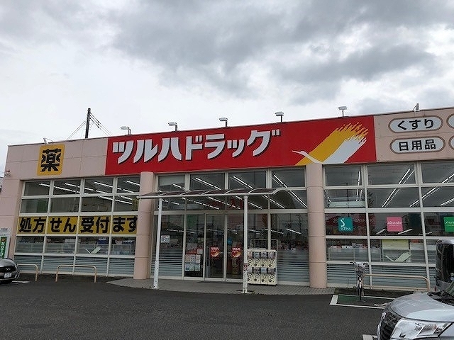 ドラックストア　ツルハドラッグ名取手倉田店（ドラッグストア）まで560m