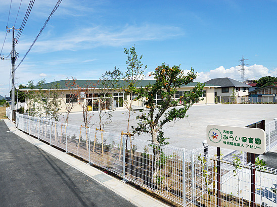 幼稚園・保育園　みらい保育園（幼稚園・保育園）まで30m