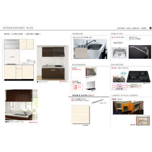 YAKUIN SQUAREのキッチン写真