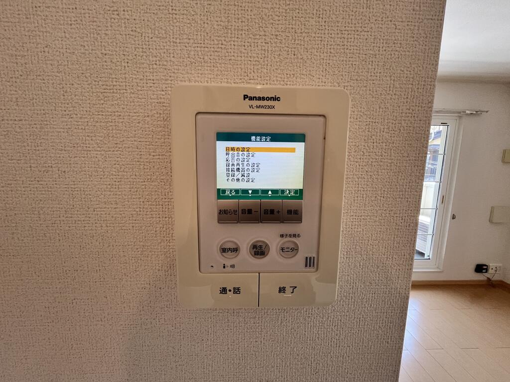 セキュリティ