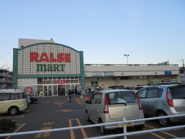 スーパー　ラルズマート啓明店（スーパー）まで593m