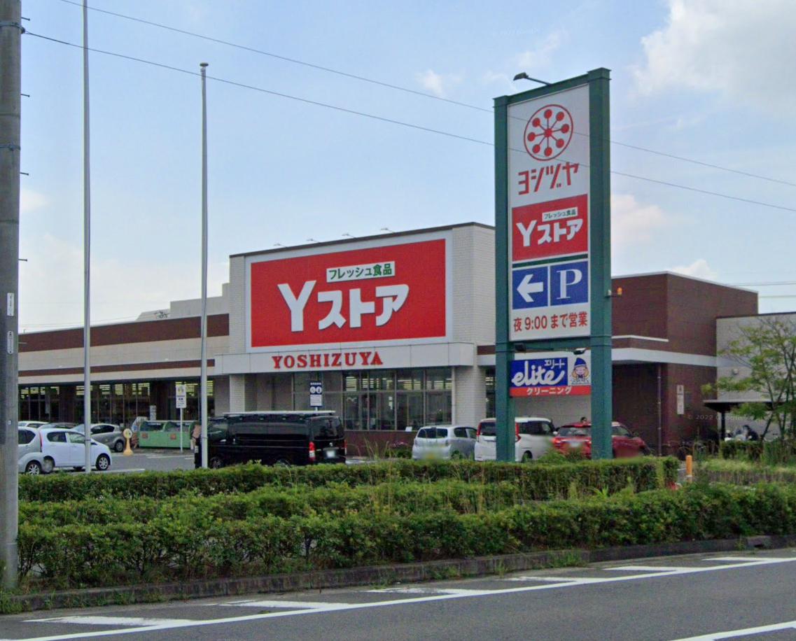 スーパー　Yストア 蟹江食品舘（スーパー）まで652m