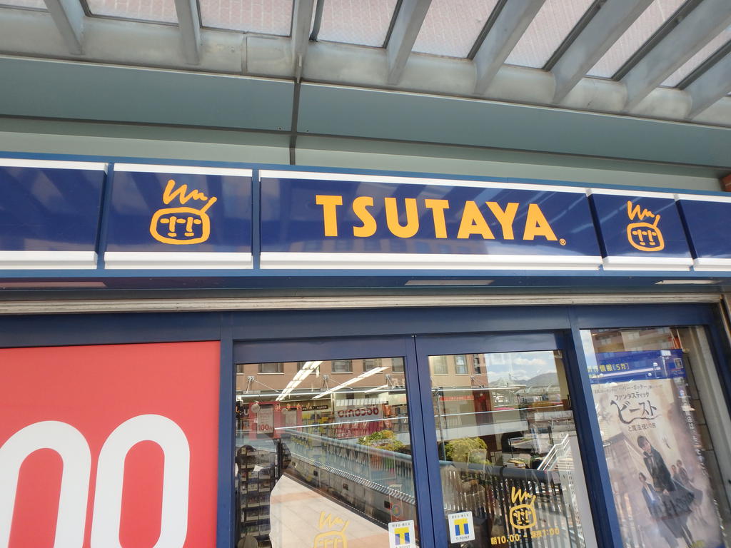 シエテ立花駅前の周辺写真