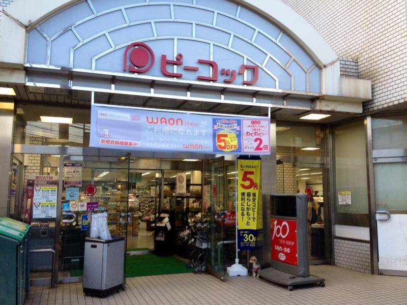 ルーブル都立家政伍番館の周辺写真