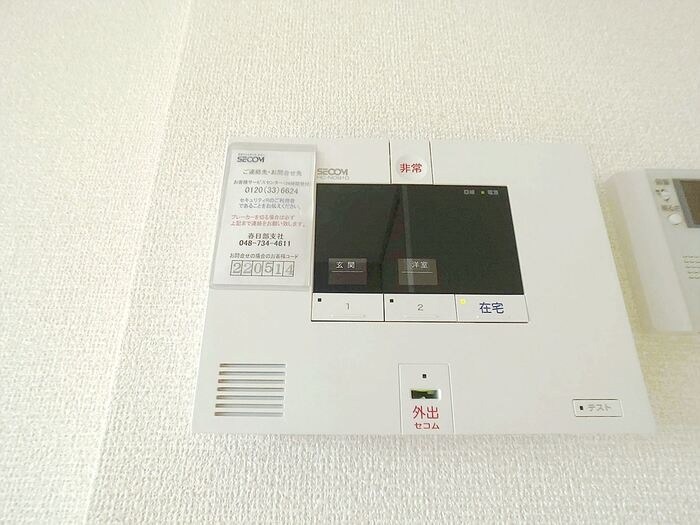 セキュリティ