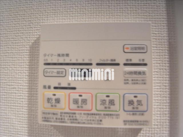 バス・シャワールーム　浴室乾燥機付