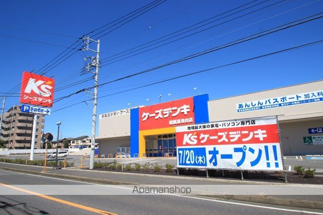 その他　ケーズデンキ（その他）まで355m