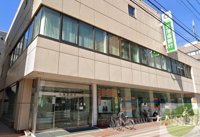 銀行　北海道銀行琴似支店（銀行）まで404m