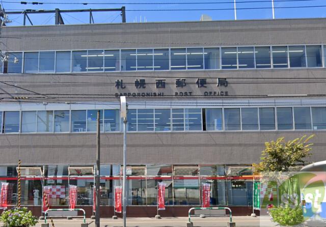 郵便局　札幌西郵便局（郵便局）まで421m