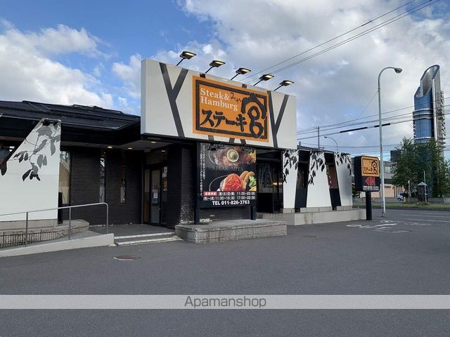 その他　ステーキ宮　南郷通店（その他）まで622m