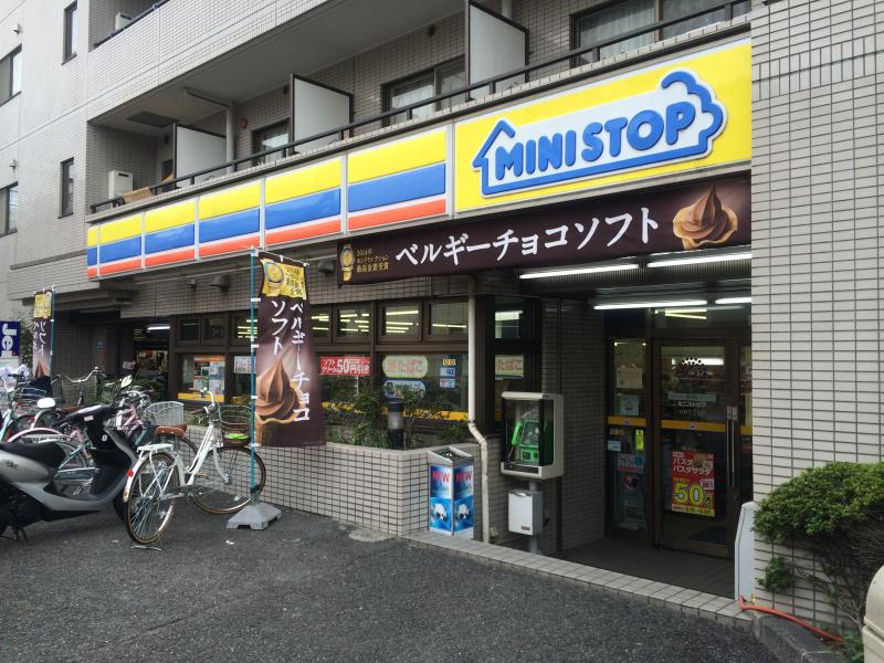 コンビニ　ミニストップ 中野5丁目店（コンビニ）まで473m