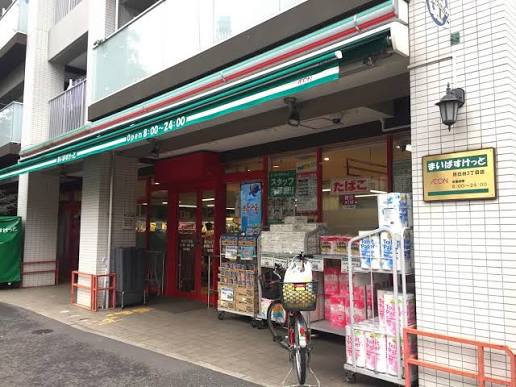 スーパー　まいばすけっと（スーパー）まで460m