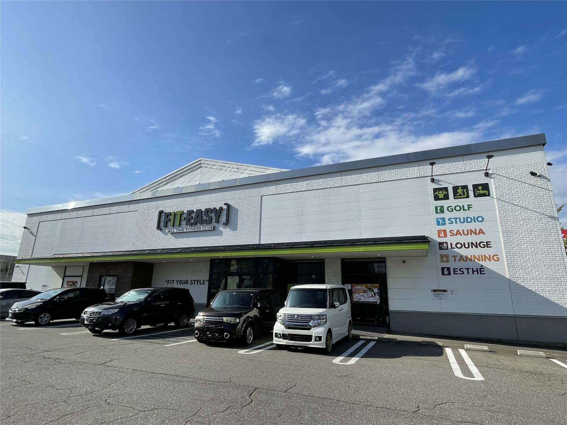 その他　フィットイージー 秋田広面店（その他）まで350m