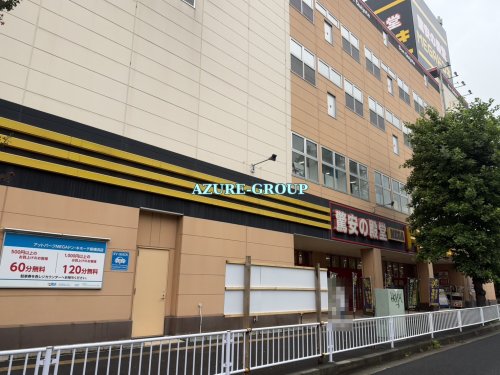 その他　MEGAドン・キホーテ新横浜店（その他）まで702m